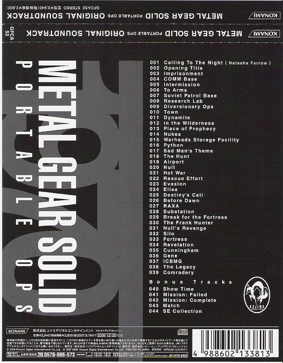 METAL GEAR SOLID PORTABLE OPS ORIGINAL SOUNDTRACK (2006) MP3
